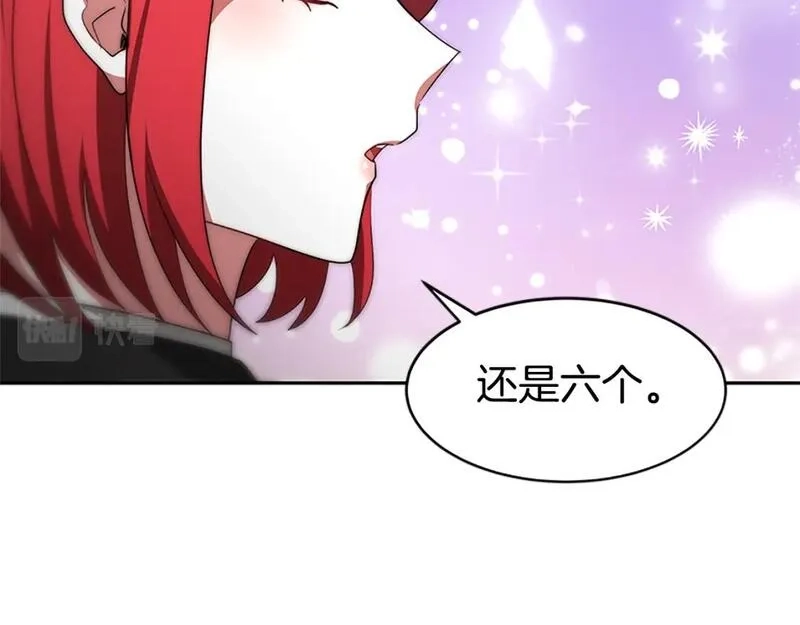 恶女靠系统收割崇拜,第56话 高兴的感觉,第174张