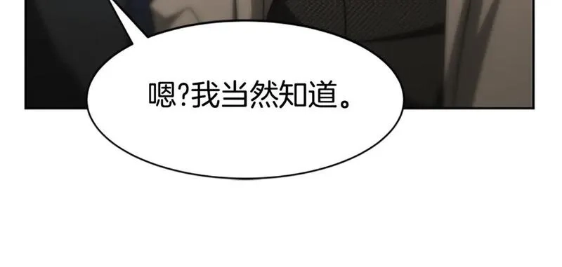 恶女靠系统收割崇拜,第56话 高兴的感觉,第178张