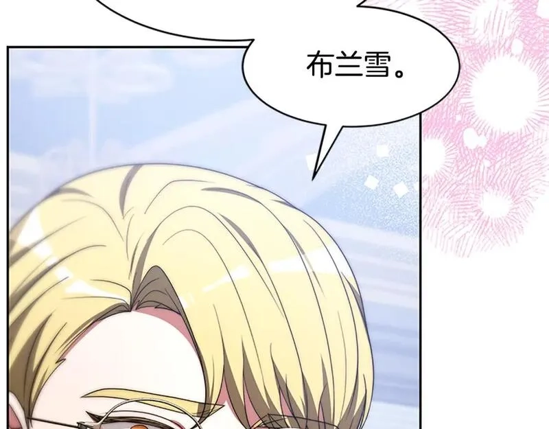 恶女靠系统收割崇拜,第56话 高兴的感觉,第188张