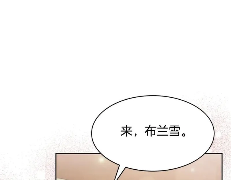 恶女靠系统收割崇拜,第56话 高兴的感觉,第19张