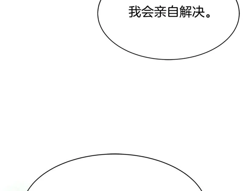 恶女靠系统收割崇拜,第56话 高兴的感觉,第50张