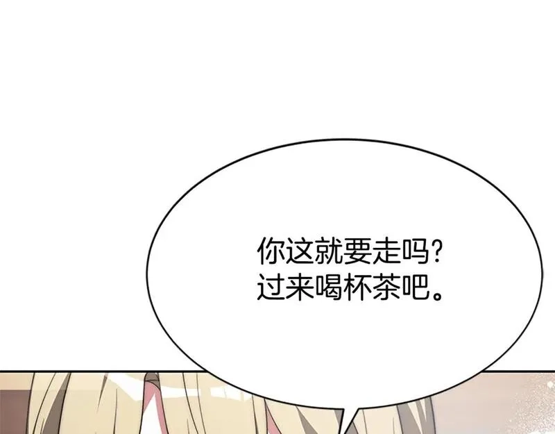 恶女靠系统收割崇拜,第56话 高兴的感觉,第57张