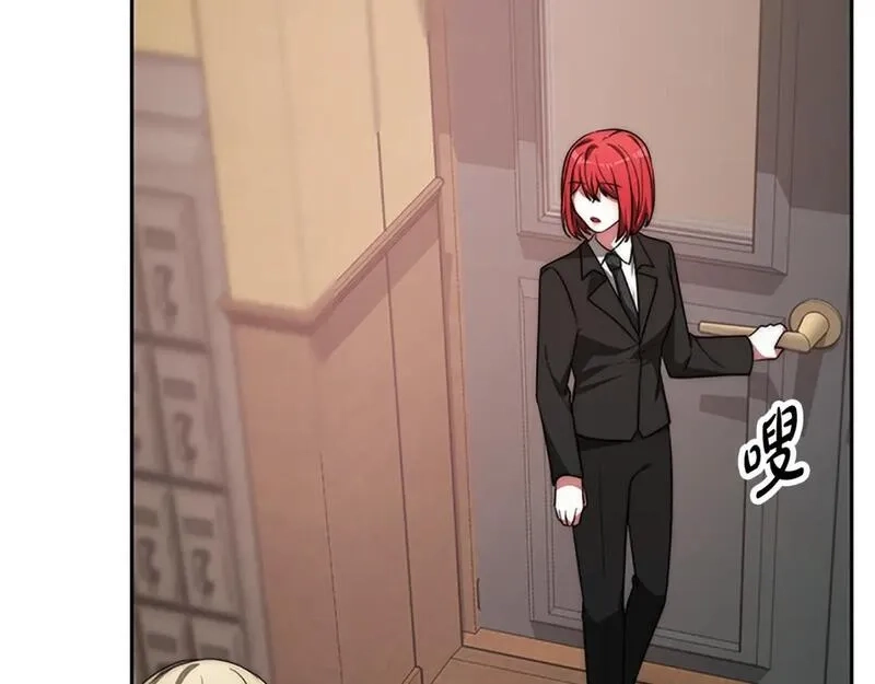 恶女靠系统收割崇拜,第56话 高兴的感觉,第62张