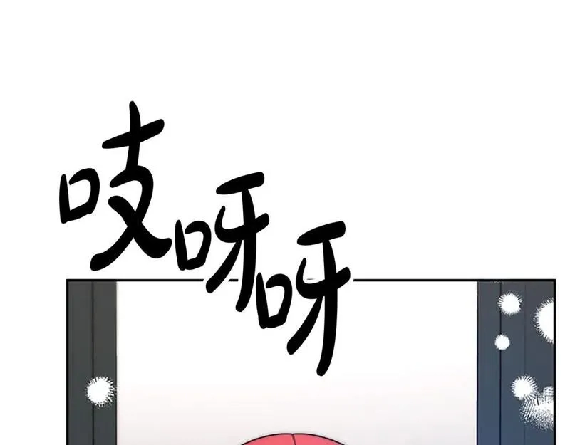 恶女靠系统收割崇拜,第56话 高兴的感觉,第70张