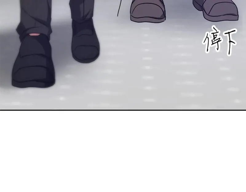 恶女靠系统收割崇拜,第56话 高兴的感觉,第85张
