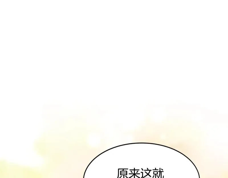 恶女靠系统收割崇拜,第56话 高兴的感觉,第95张