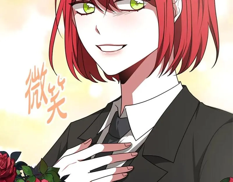 恶女靠系统收割崇拜,第56话 高兴的感觉,第97张