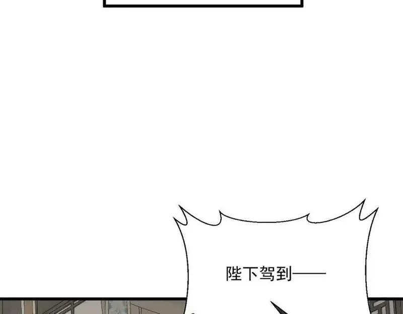 烂柯棋缘,第276话,第28张
