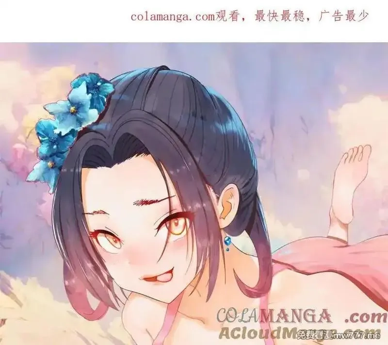 史上最强赘婿,288 算漏一步！,第1张