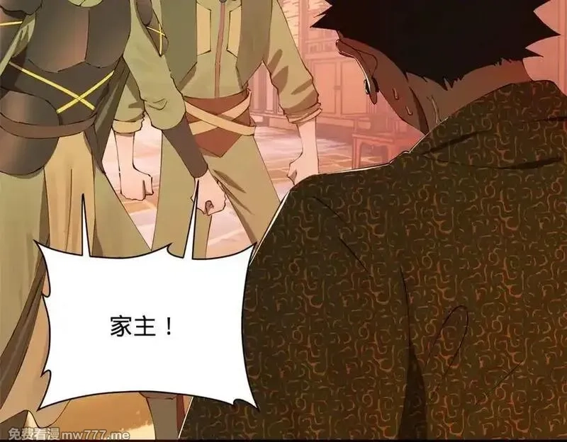 史上最强赘婿,288 算漏一步！,第10张