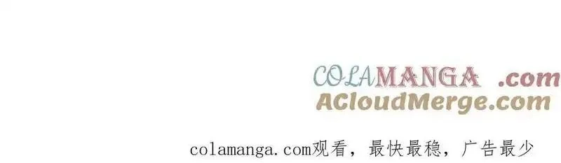 史上最强赘婿,288 算漏一步！,第137张