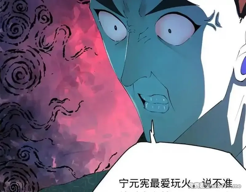 史上最强赘婿,288 算漏一步！,第47张