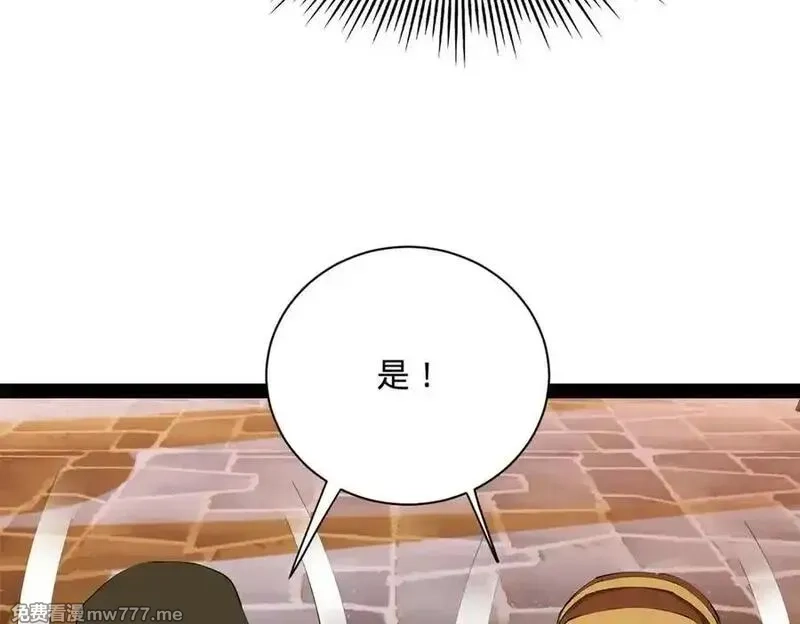史上最强赘婿,288 算漏一步！,第54张