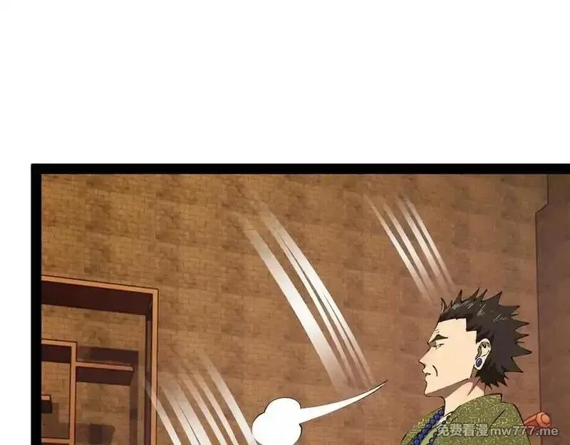 史上最强赘婿,288 算漏一步！,第56张