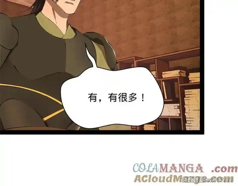 史上最强赘婿,288 算漏一步！,第65张