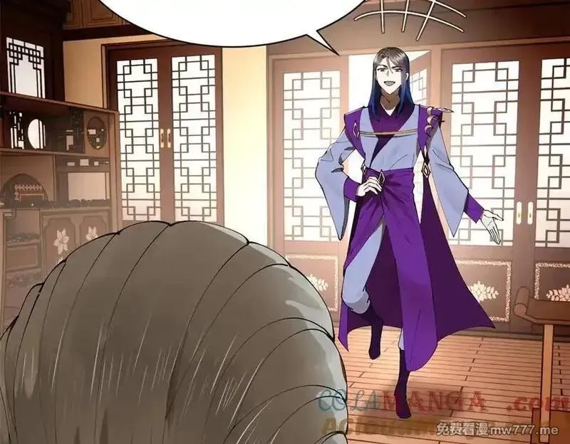 史上最强赘婿,288 算漏一步！,第85张