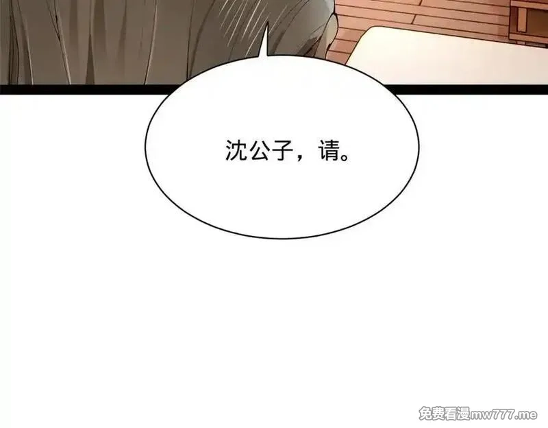 史上最强赘婿,288 算漏一步！,第86张