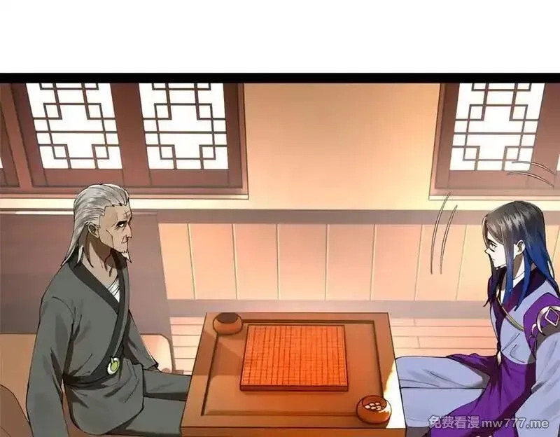 史上最强赘婿,288 算漏一步！,第87张