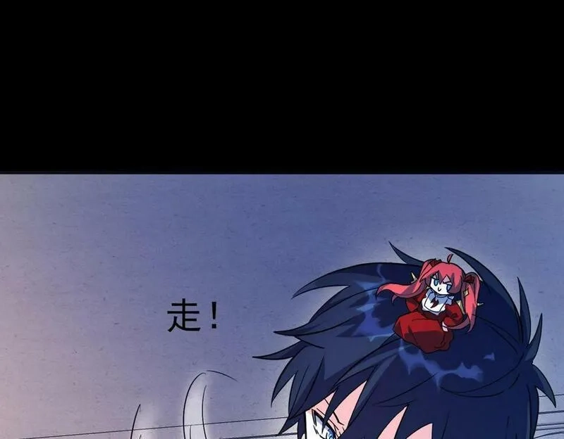 全球杀戮：开局觉醒SSS级天赋！,第46话 守护者的阴谋,第118张
