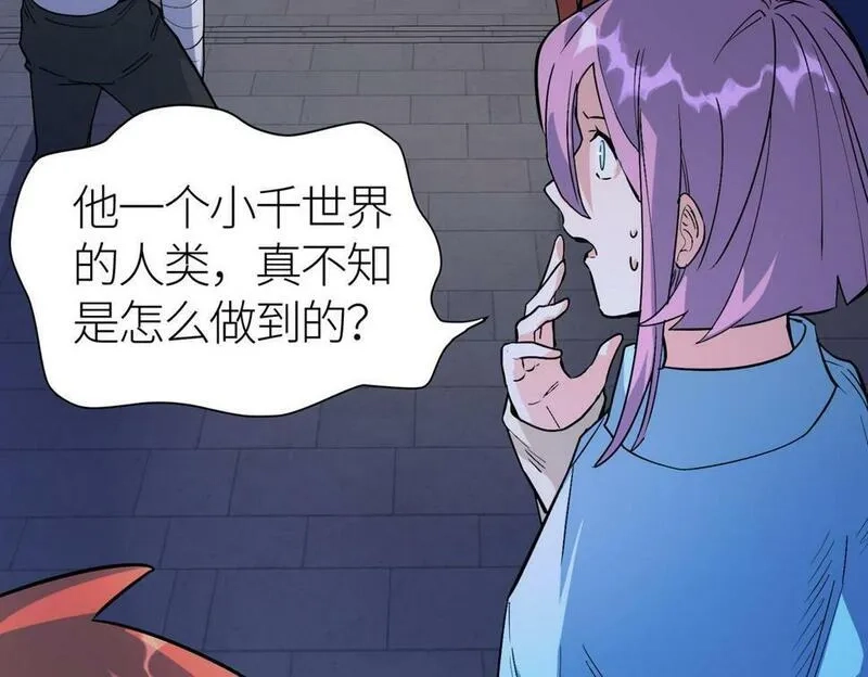 全球杀戮：开局觉醒SSS级天赋！,第46话 守护者的阴谋,第128张