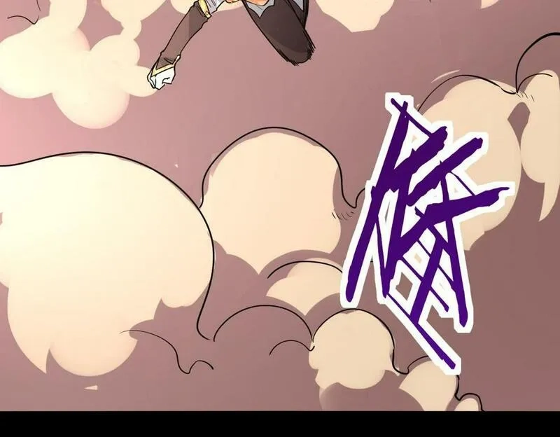 全球杀戮：开局觉醒SSS级天赋！,第46话 守护者的阴谋,第148张