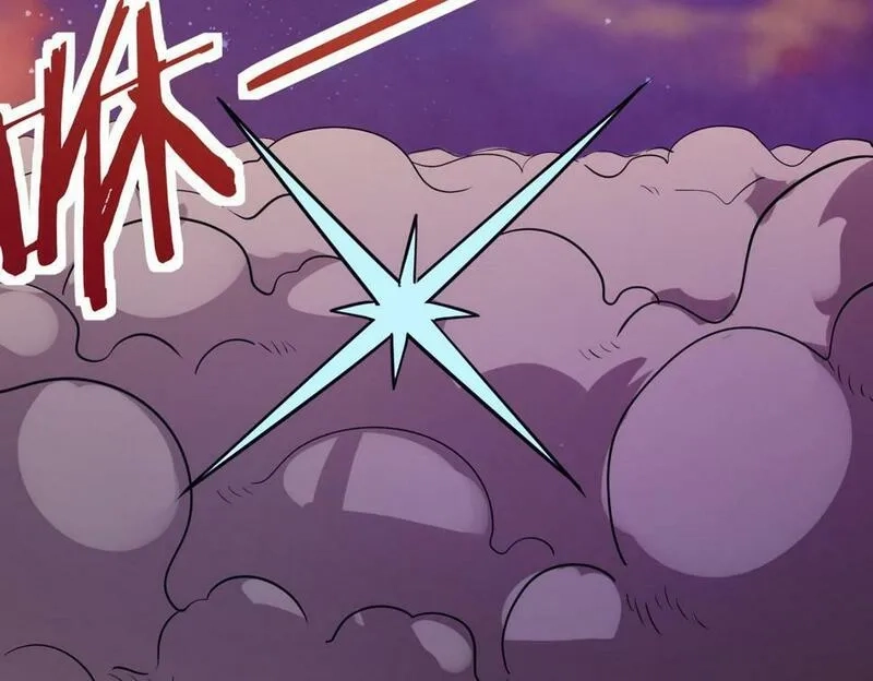全球杀戮：开局觉醒SSS级天赋！,第46话 守护者的阴谋,第154张