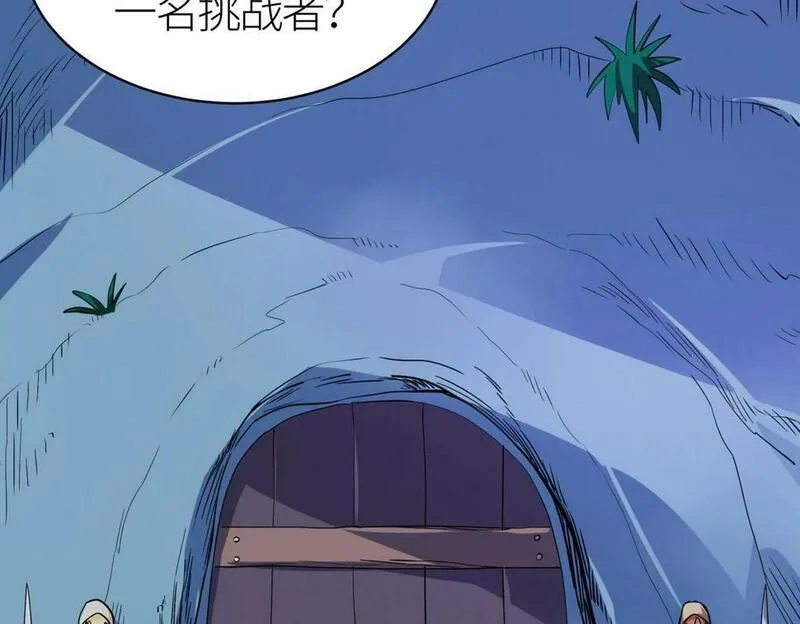 全球杀戮：开局觉醒SSS级天赋！,第46话 守护者的阴谋,第162张