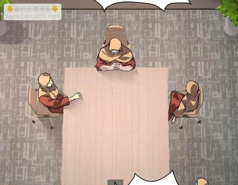 全球杀戮：开局觉醒SSS级天赋！,第46话 守护者的阴谋,第166张