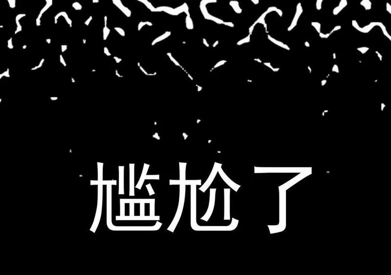 全球杀戮：开局觉醒SSS级天赋！,第46话 守护者的阴谋,第51张