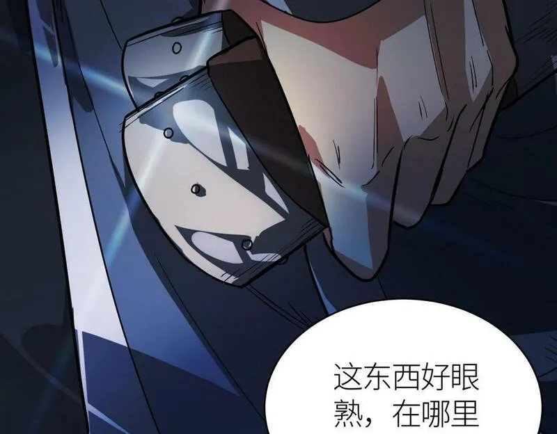全球杀戮：开局觉醒SSS级天赋！,第46话 守护者的阴谋,第56张