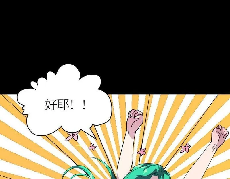 全球杀戮：开局觉醒SSS级天赋！,第46话 守护者的阴谋,第61张