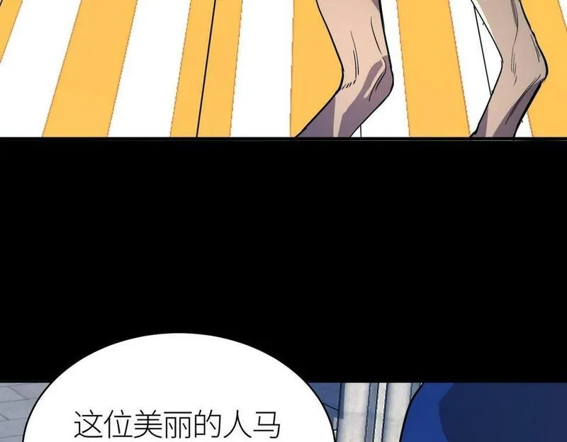 全球杀戮：开局觉醒SSS级天赋！,第46话 守护者的阴谋,第64张