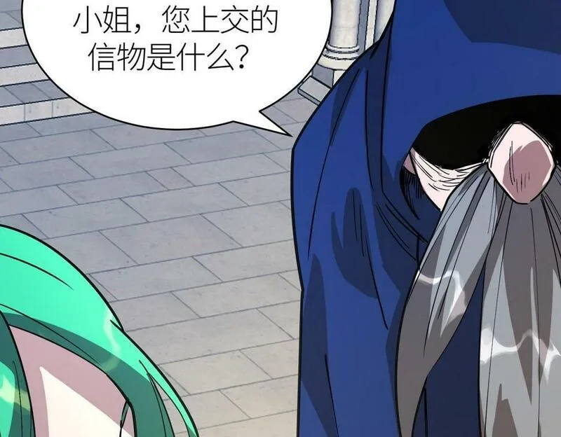 全球杀戮：开局觉醒SSS级天赋！,第46话 守护者的阴谋,第65张