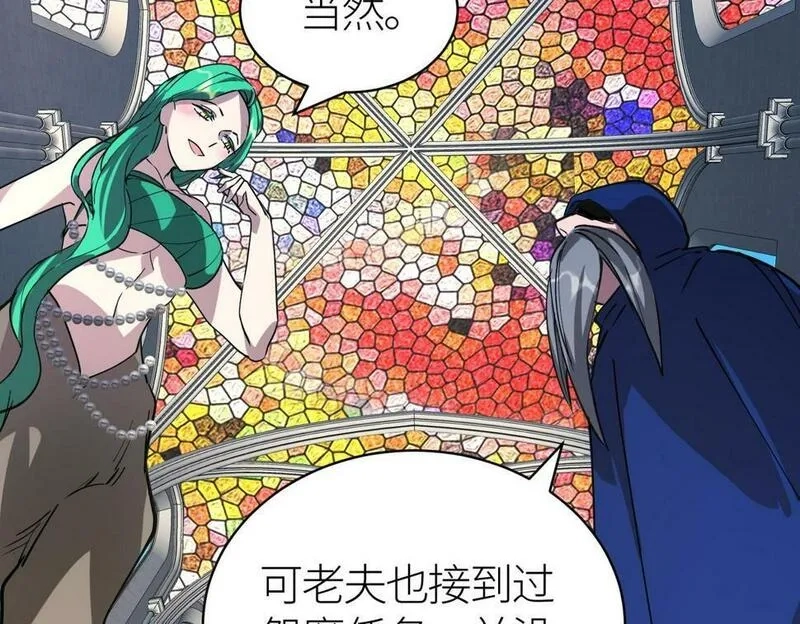 全球杀戮：开局觉醒SSS级天赋！,第46话 守护者的阴谋,第70张