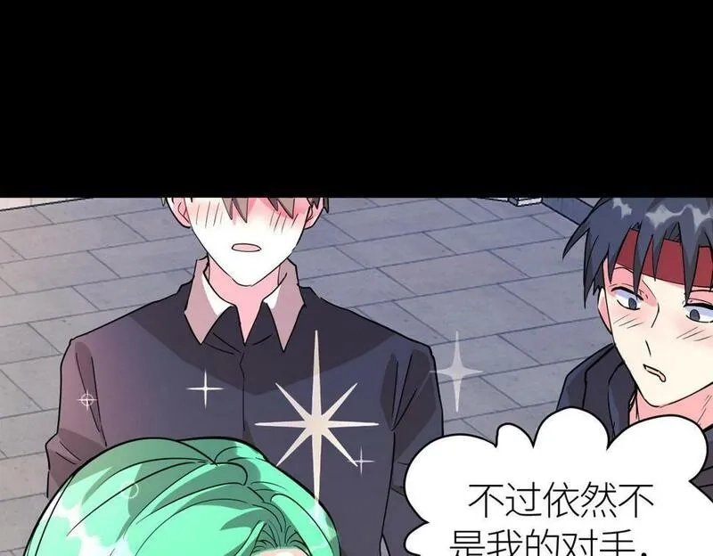 全球杀戮：开局觉醒SSS级天赋！,第46话 守护者的阴谋,第76张