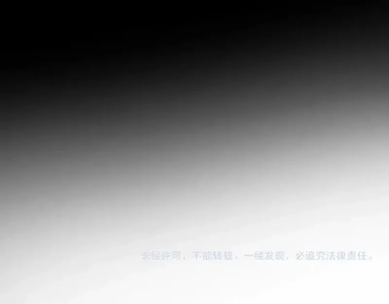 告白,第二十七话 我教的,第102张