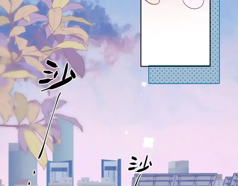 告白,第二十七话 我教的,第15张