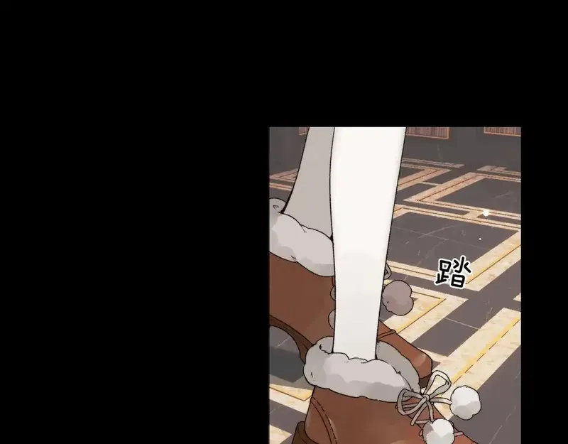 告白,第二十七话 我教的,第44张