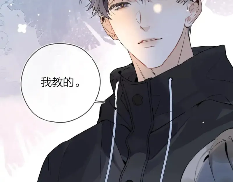 告白,第二十七话 我教的,第47张