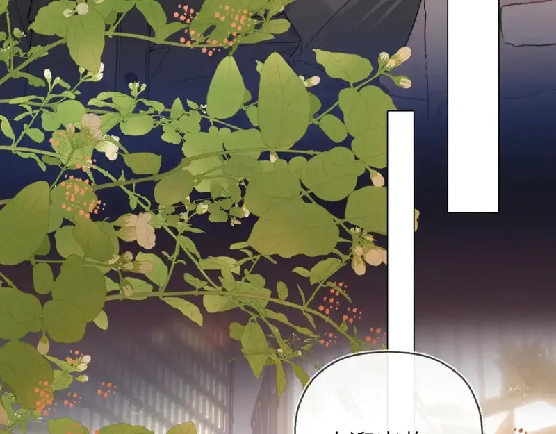 告白,第二十七话 我教的,第51张