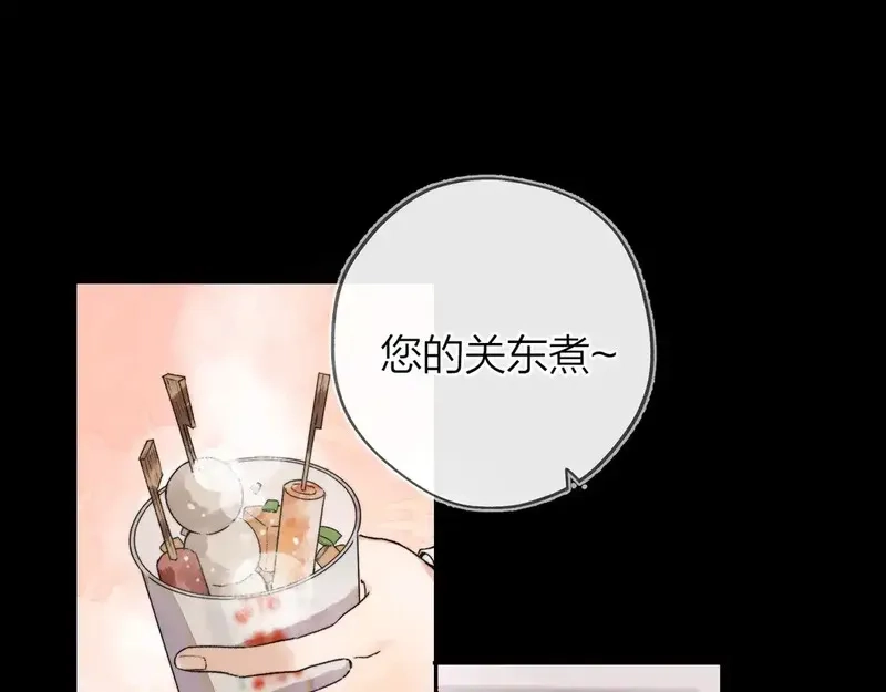 告白,第二十七话 我教的,第64张