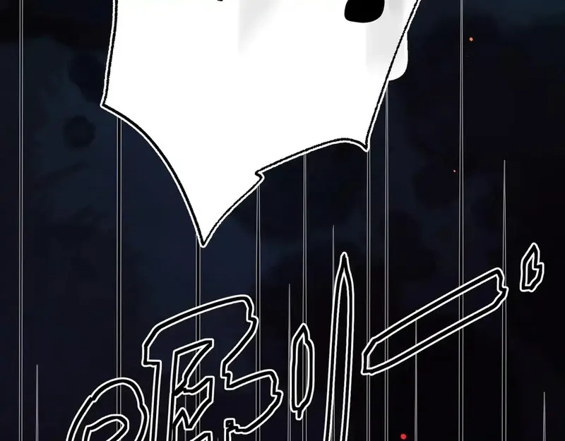 告白,第二十七话 我教的,第81张