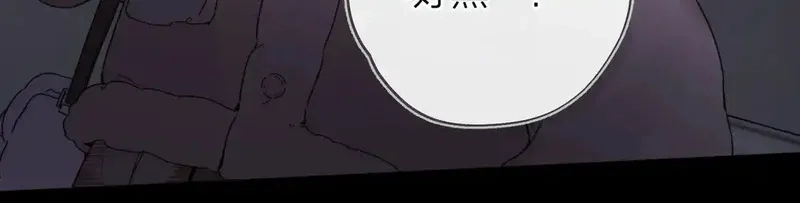 告白,第二十七话 我教的,第86张