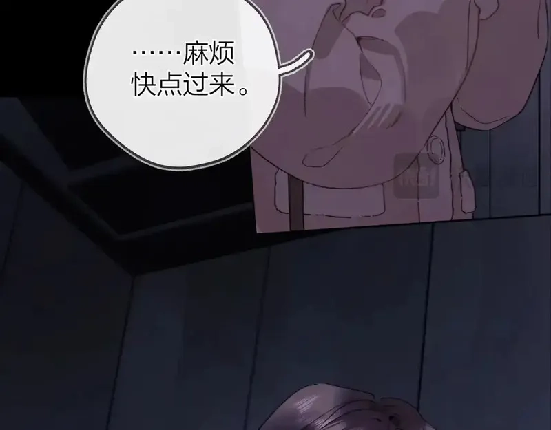 告白,第二十七话 我教的,第95张