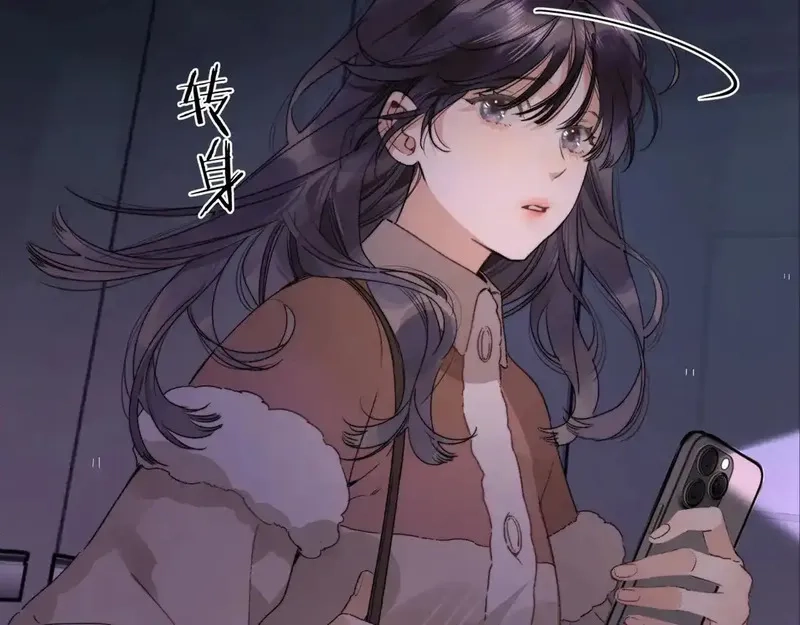 告白,第二十七话 我教的,第96张