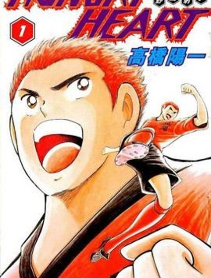 野狼前鋒