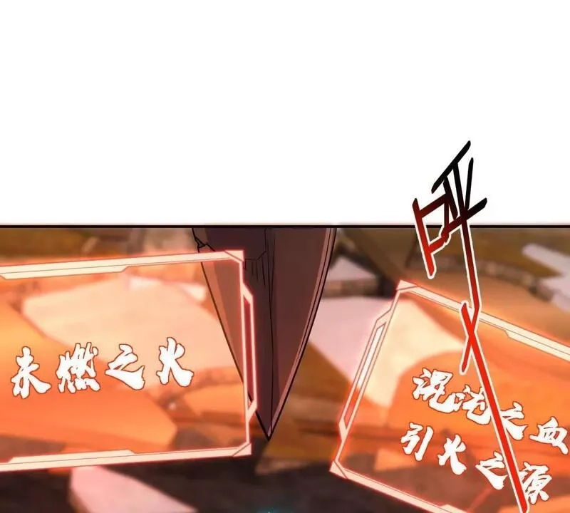 燃钢之魂,65,第117张