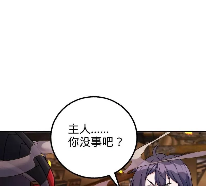 燃钢之魂,65,第145张