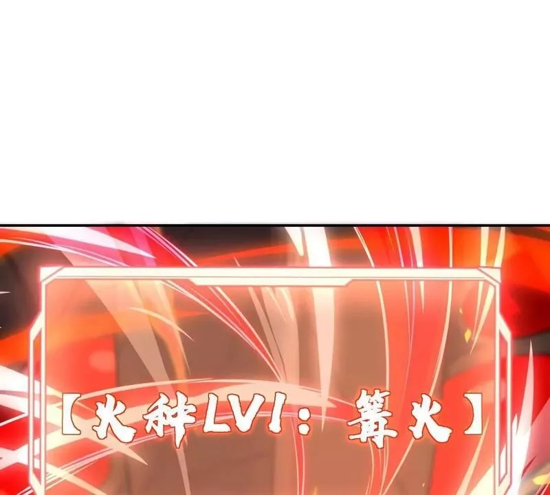 燃钢之魂,65,第151张