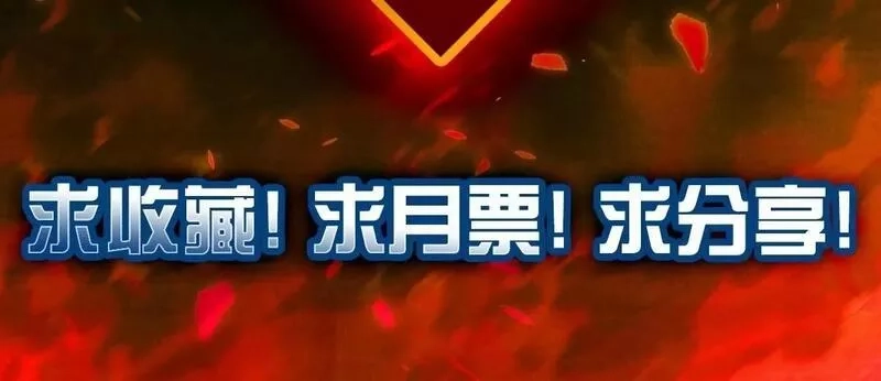 燃钢之魂,65,第159张